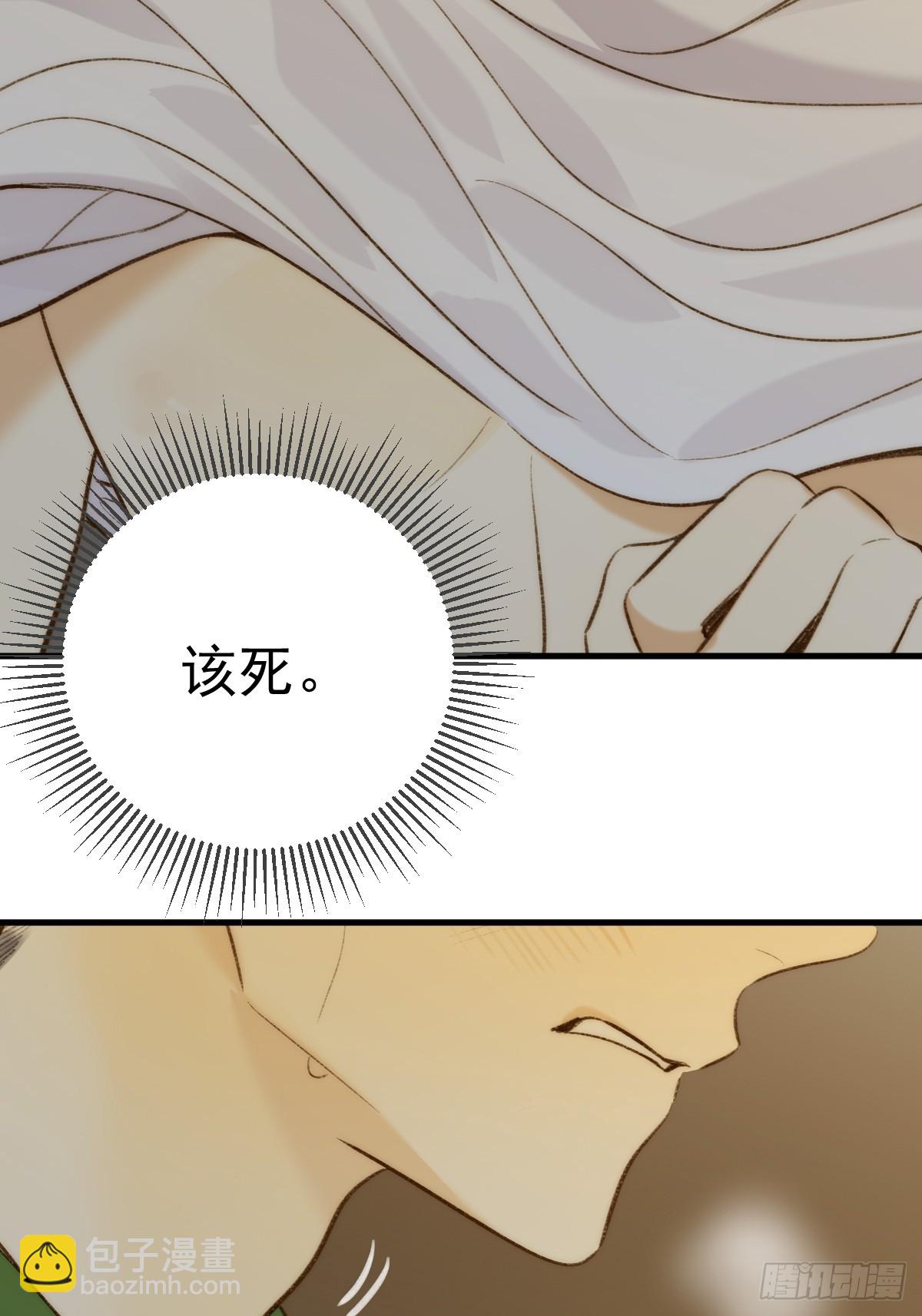 夏日热浪-卓凡篇(1/2)-第242话