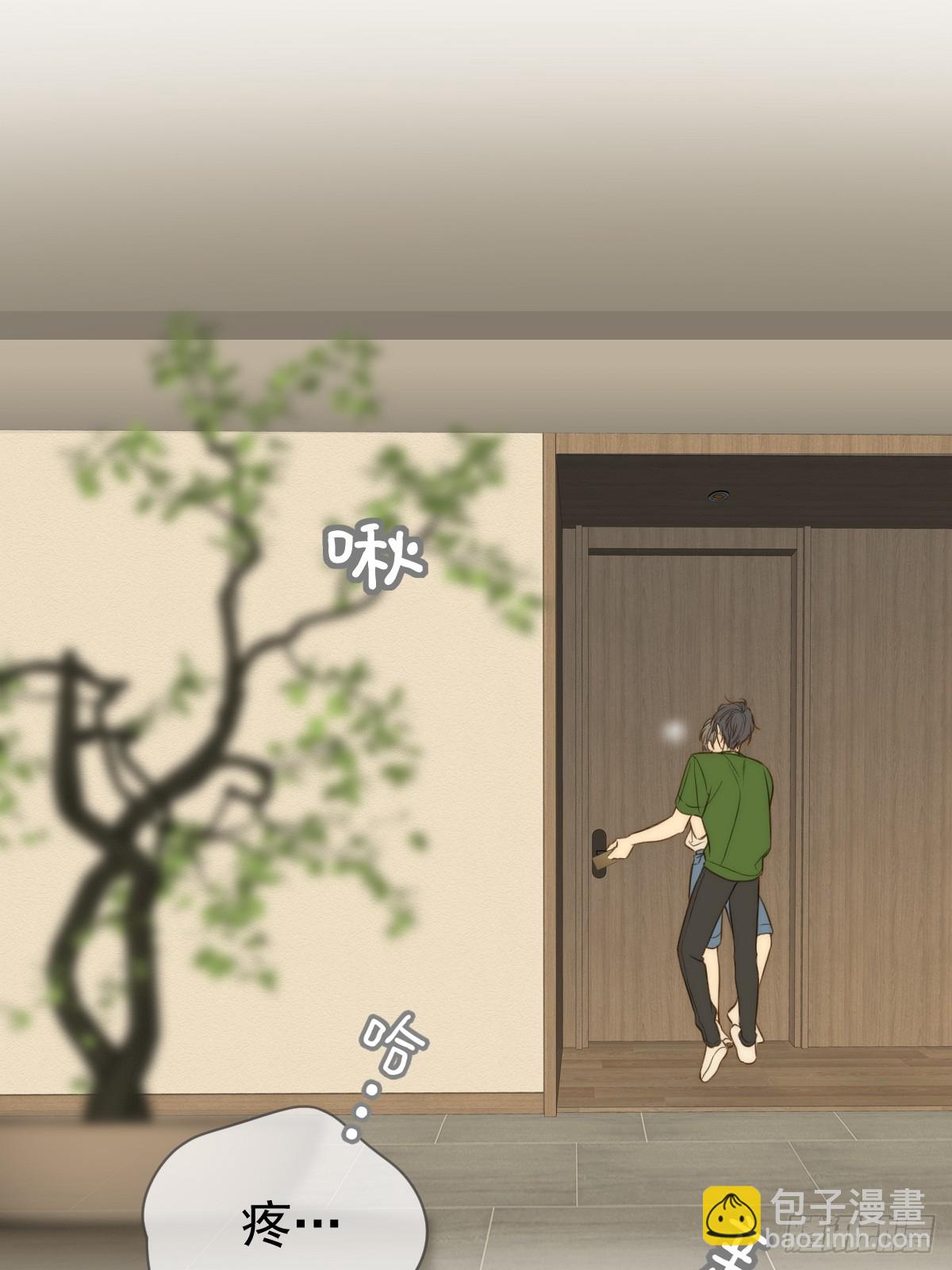 夏日热浪-卓凡篇(1/2)-第242话