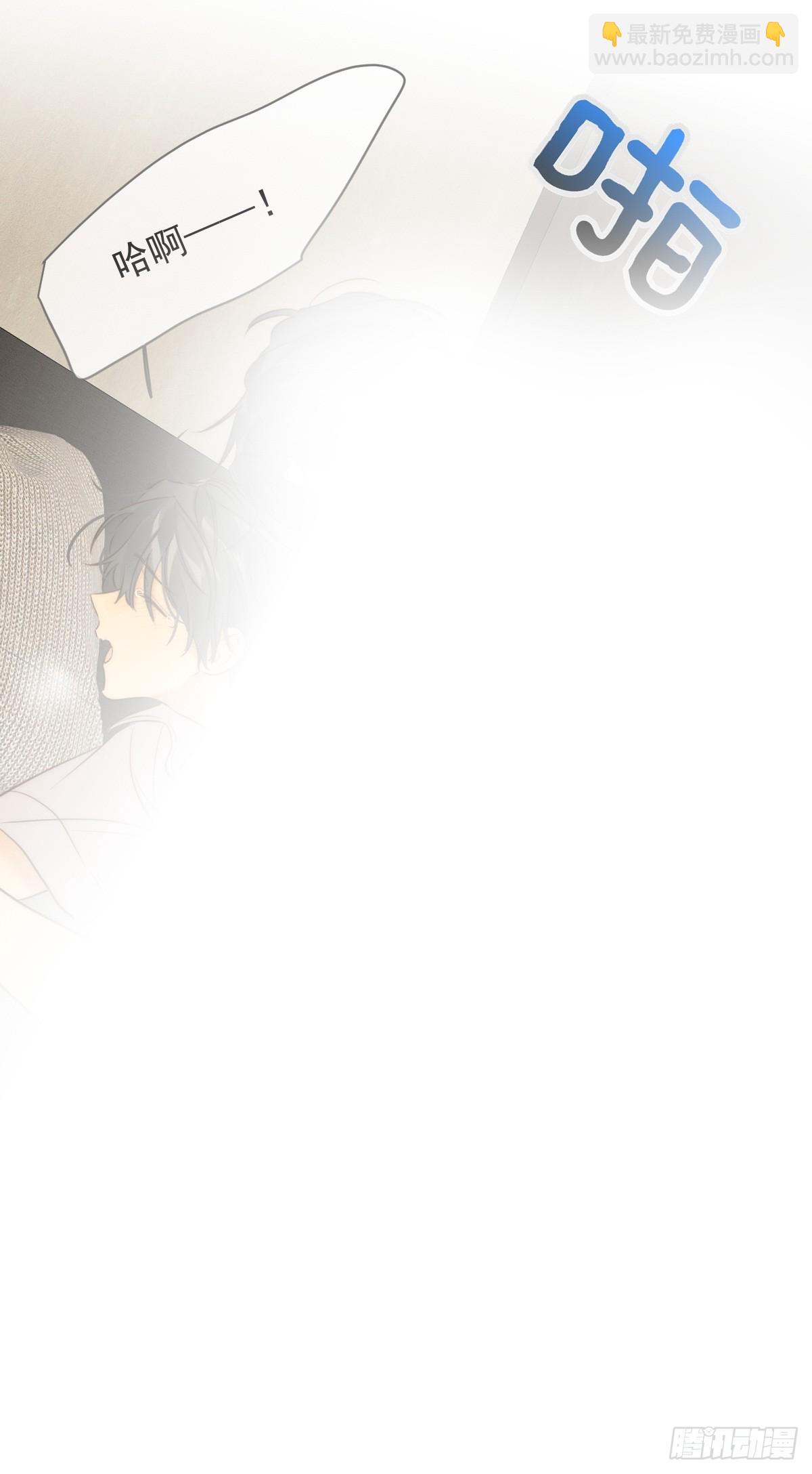 夏日热浪-卓凡篇(1/2)-第242话