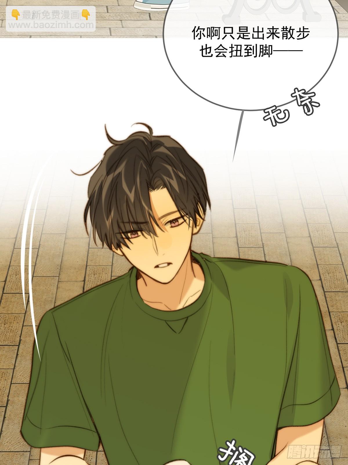 夏日热浪-卓凡篇(1/2)-第242话