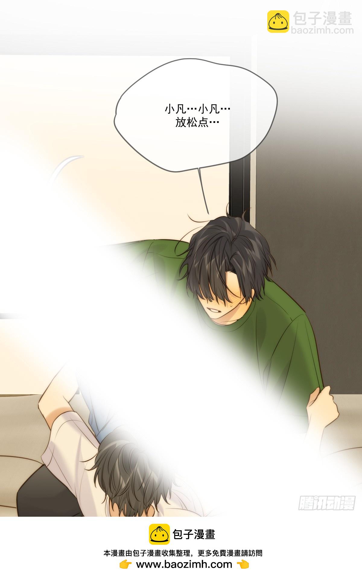 夏日热浪-卓凡篇(1/2)-第242话