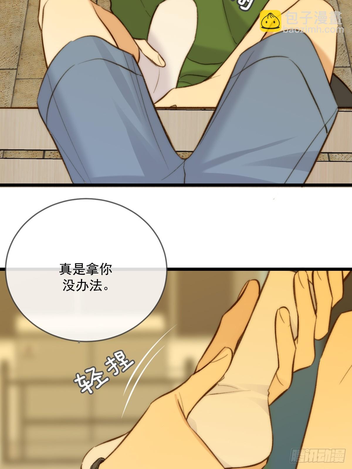 夏日热浪-卓凡篇(1/2)-第242话