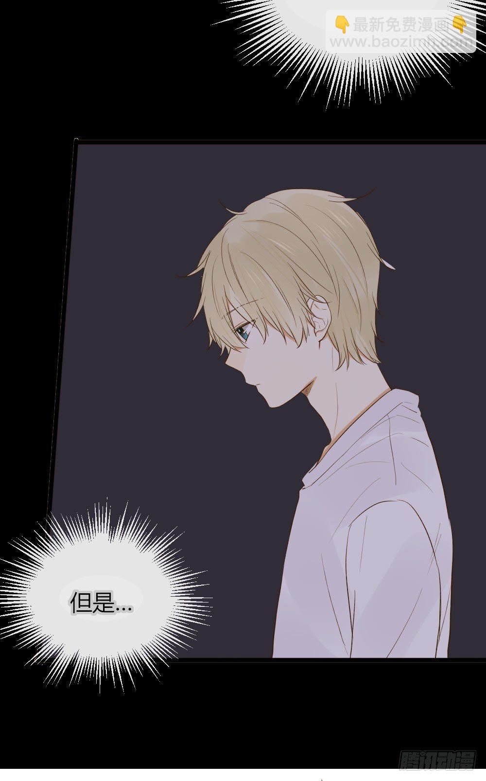 想在你眼中(1/2)-第26话