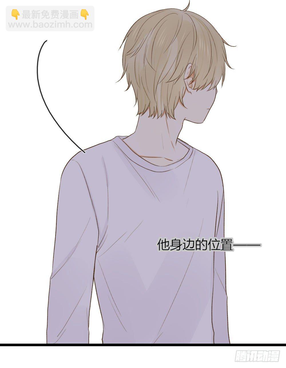 想在你眼中(1/2)-第26话