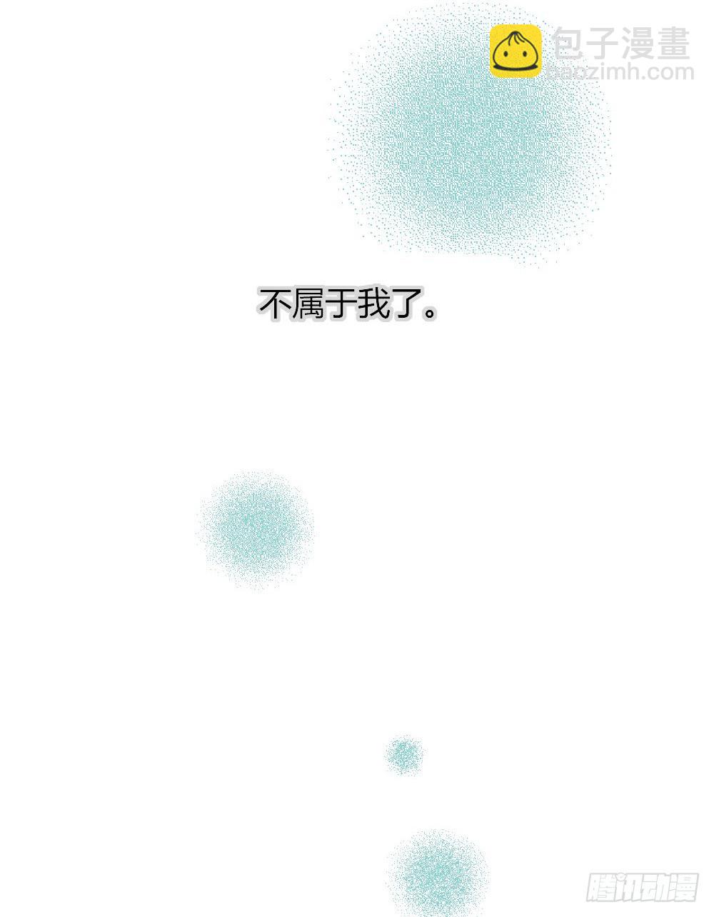 想在你眼中(1/2)-第26话