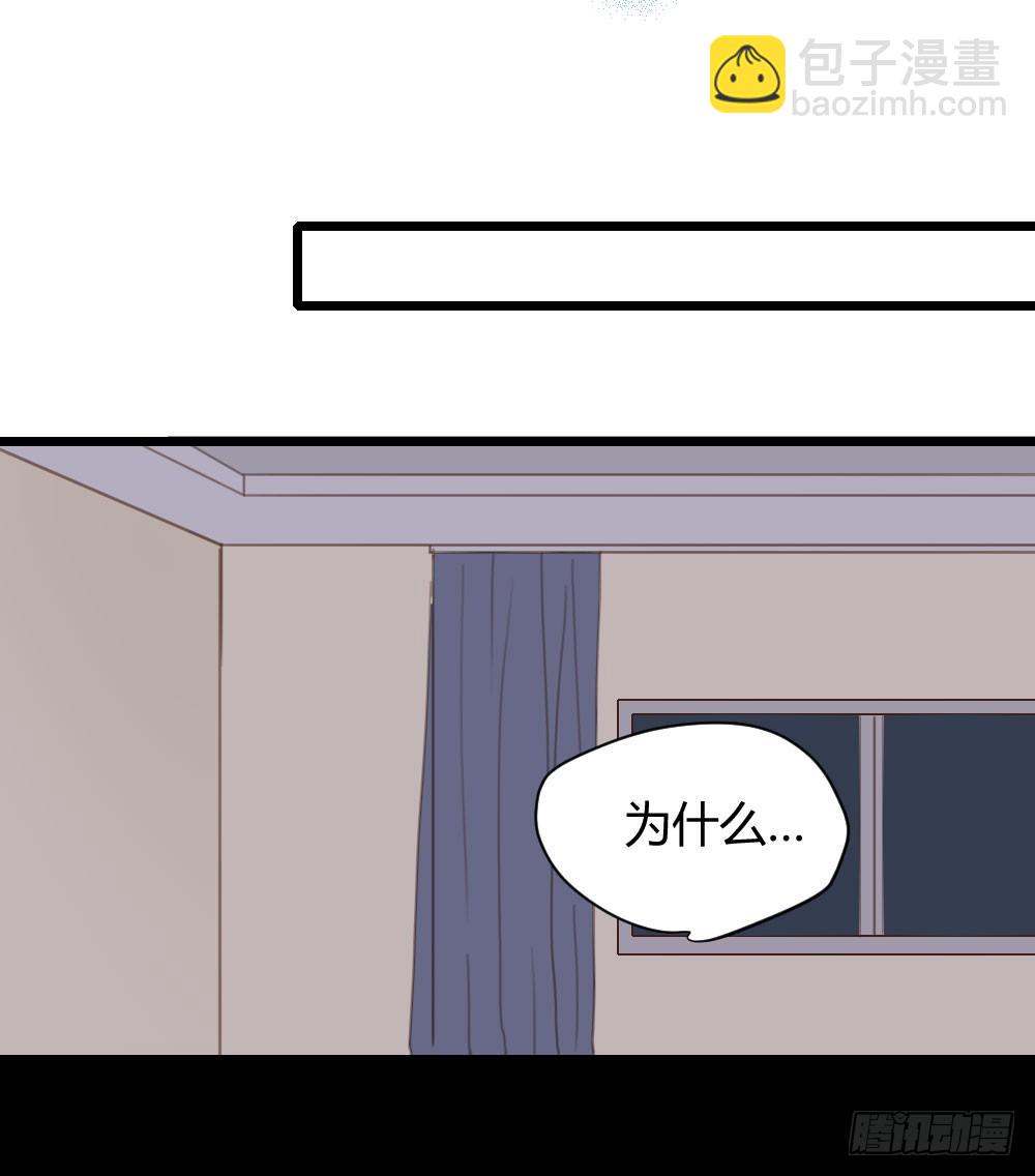 想在你眼中(1/2)-第26话