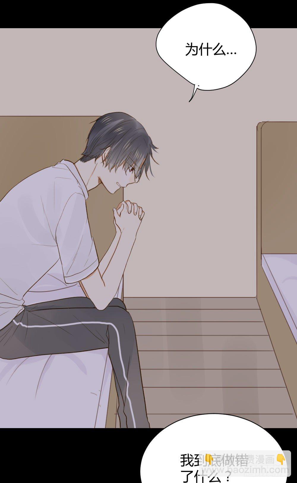 想在你眼中(1/2)-第26话