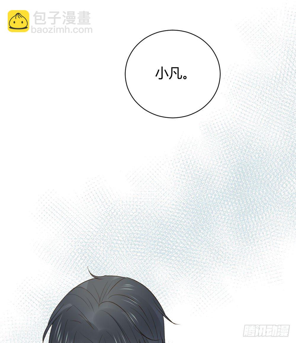 想在你眼中(1/2)-第26话