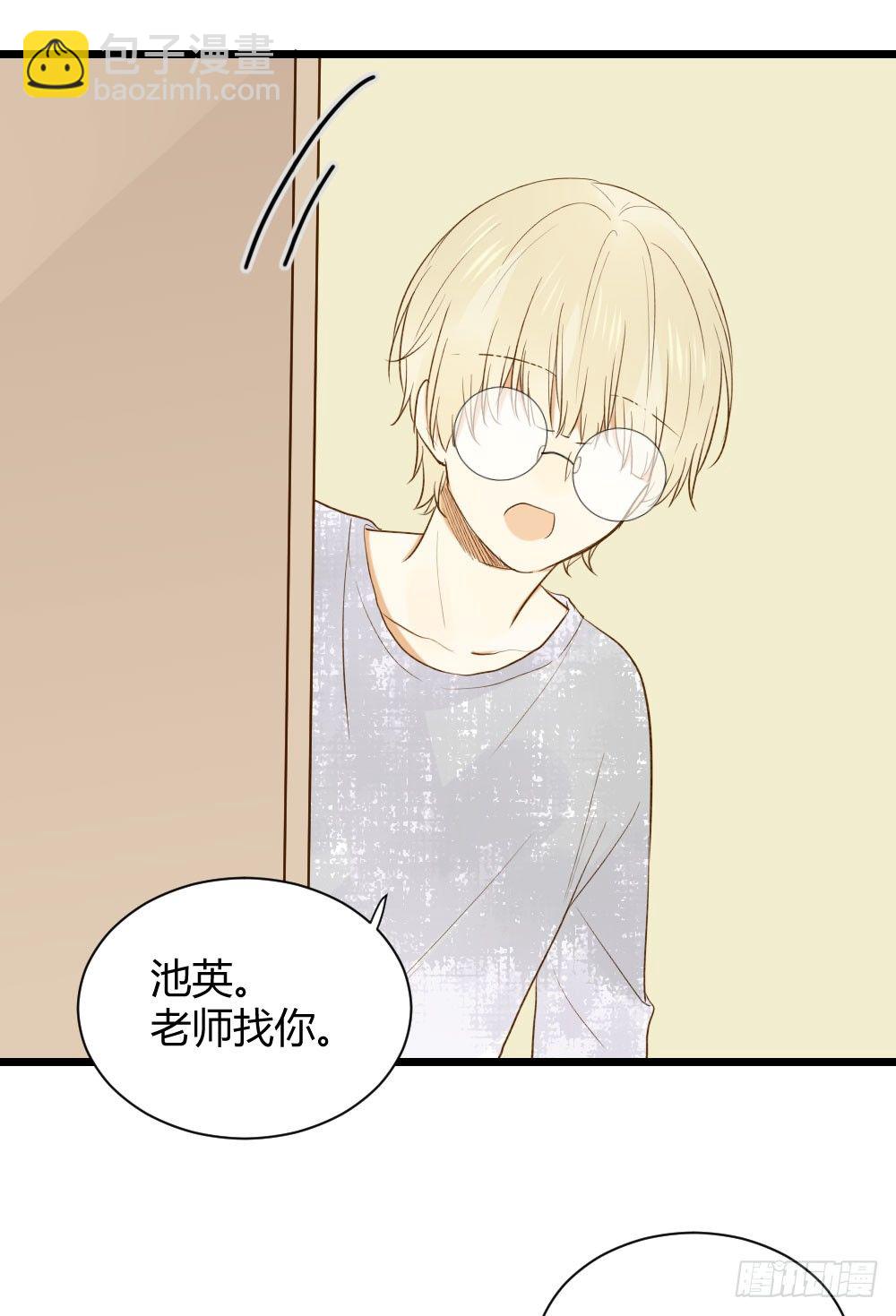 想在你眼中(1/2)-第26话