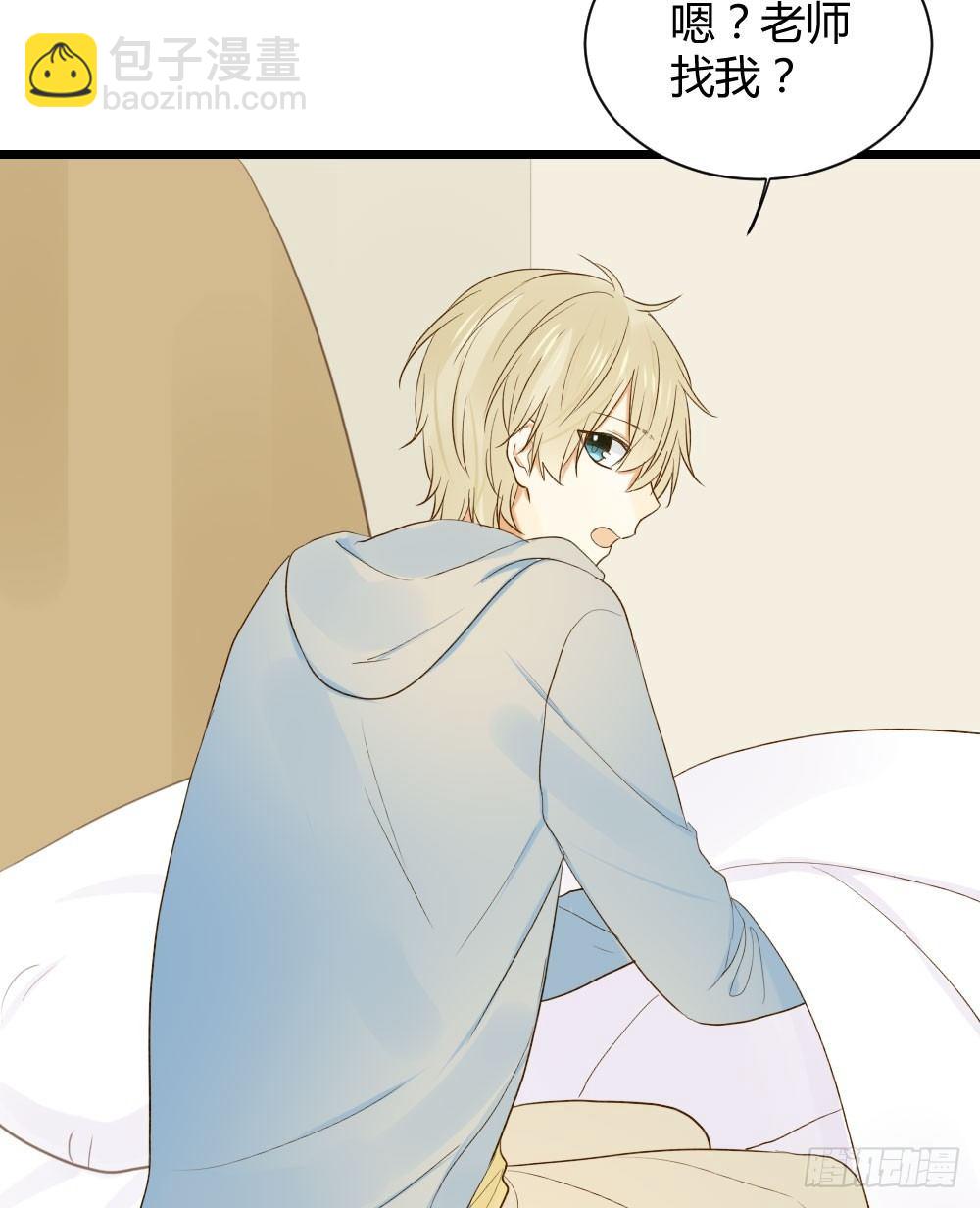 想在你眼中(1/2)-第26话