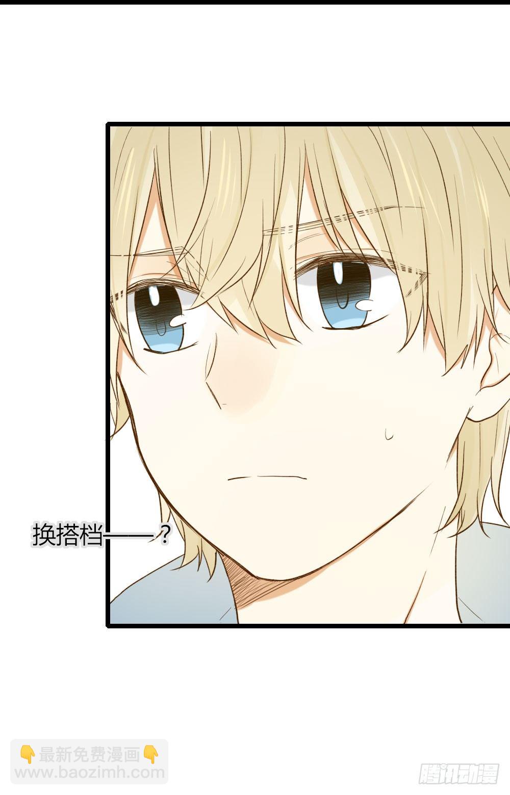 想在你眼中(1/2)-第26话