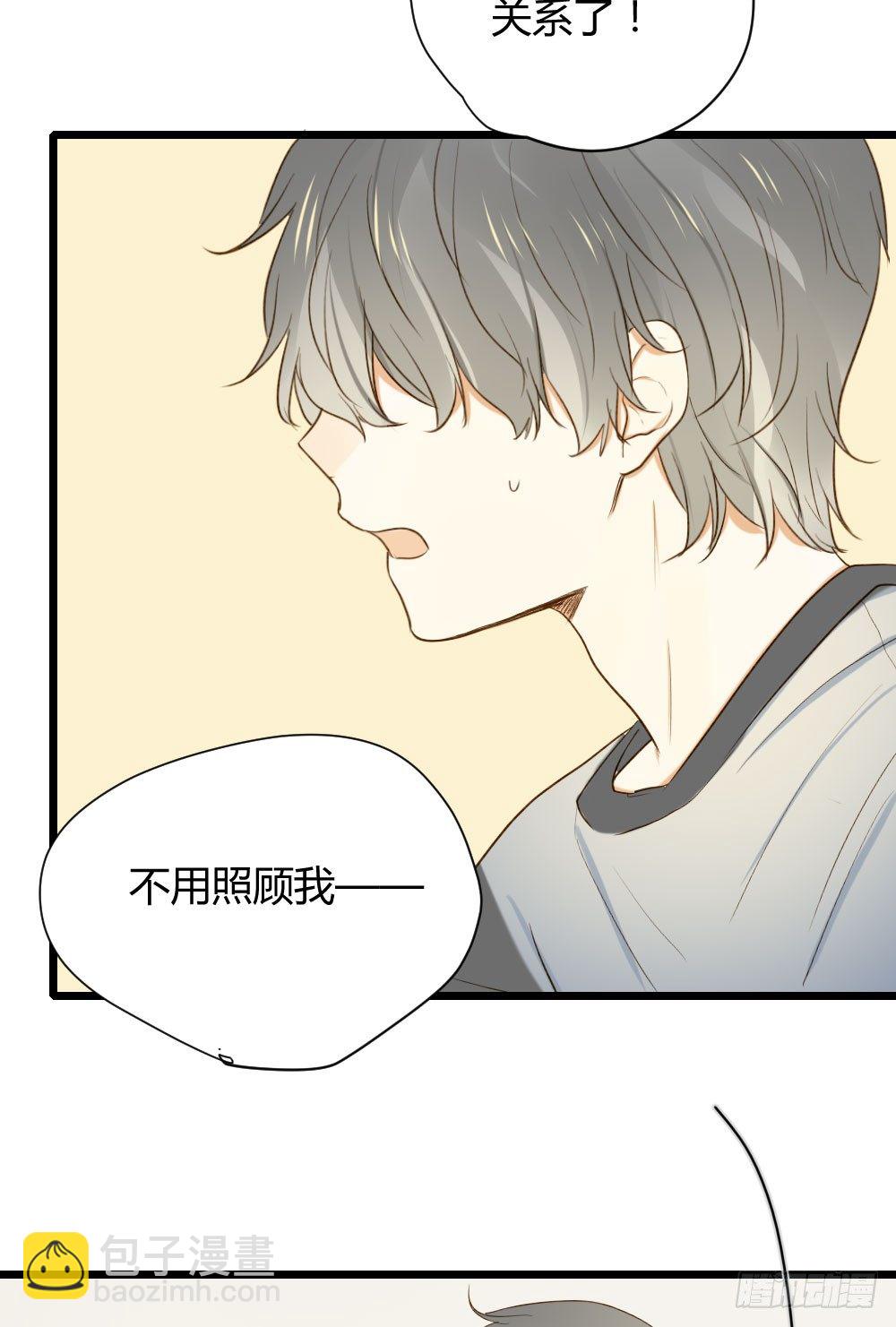 想在你眼中(1/2)-第26话