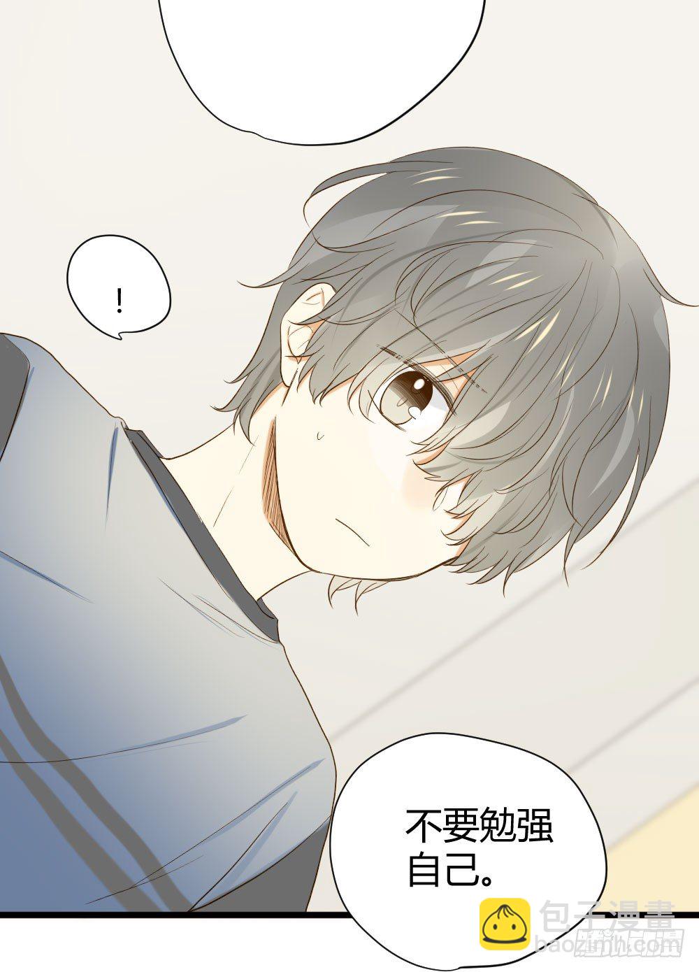 想在你眼中(1/2)-第26话