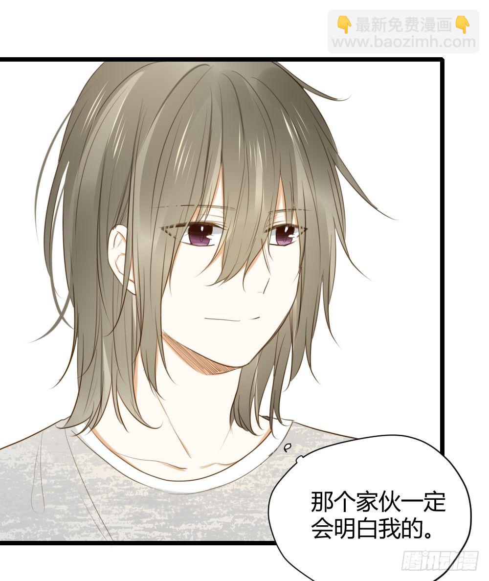 想在你眼中(1/2)-第26话