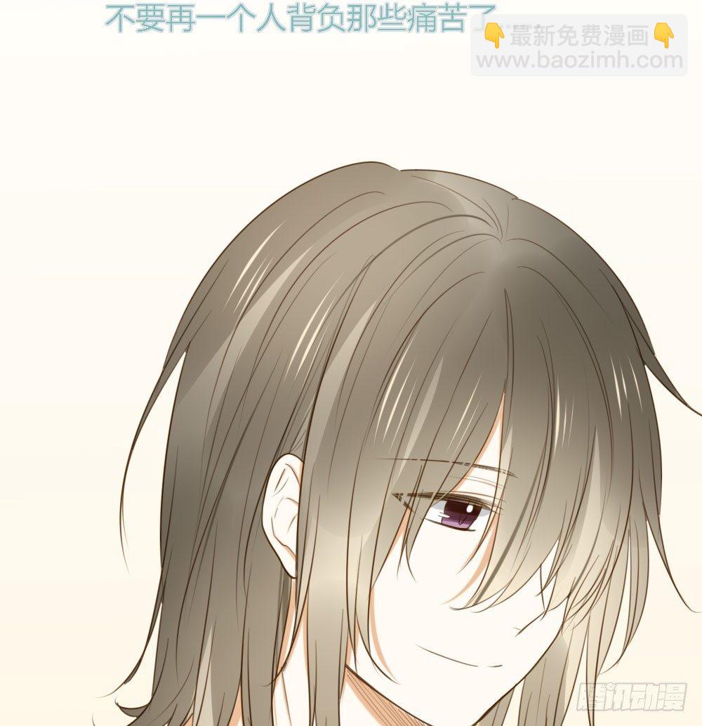 想在你眼中(1/2)-第26话