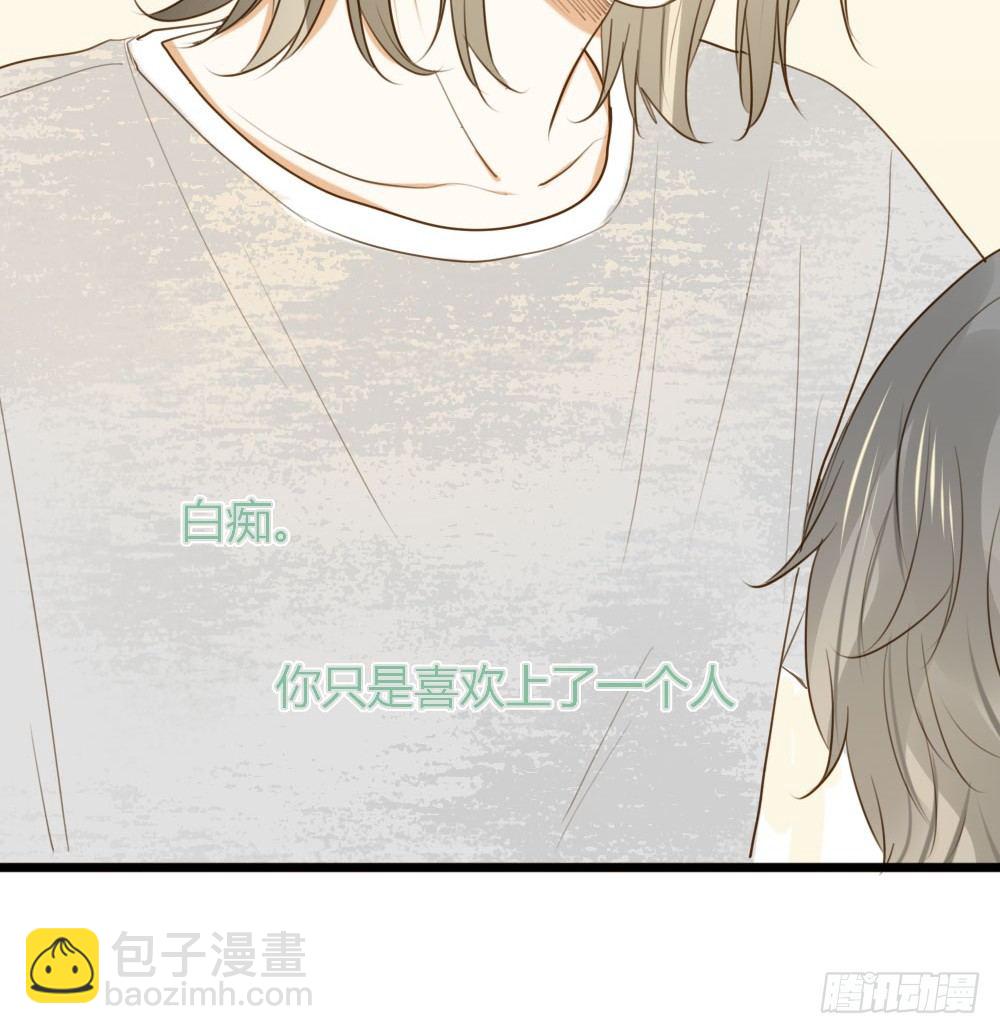 想在你眼中(1/2)-第26话