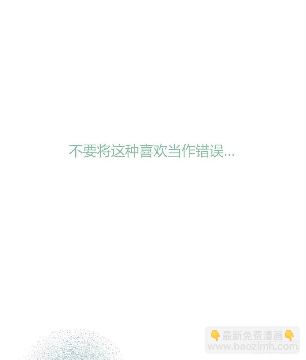 想在你眼中(1/2)-第26话