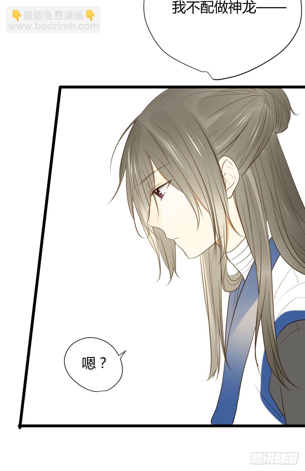 想在你眼中(1/2)-第26话