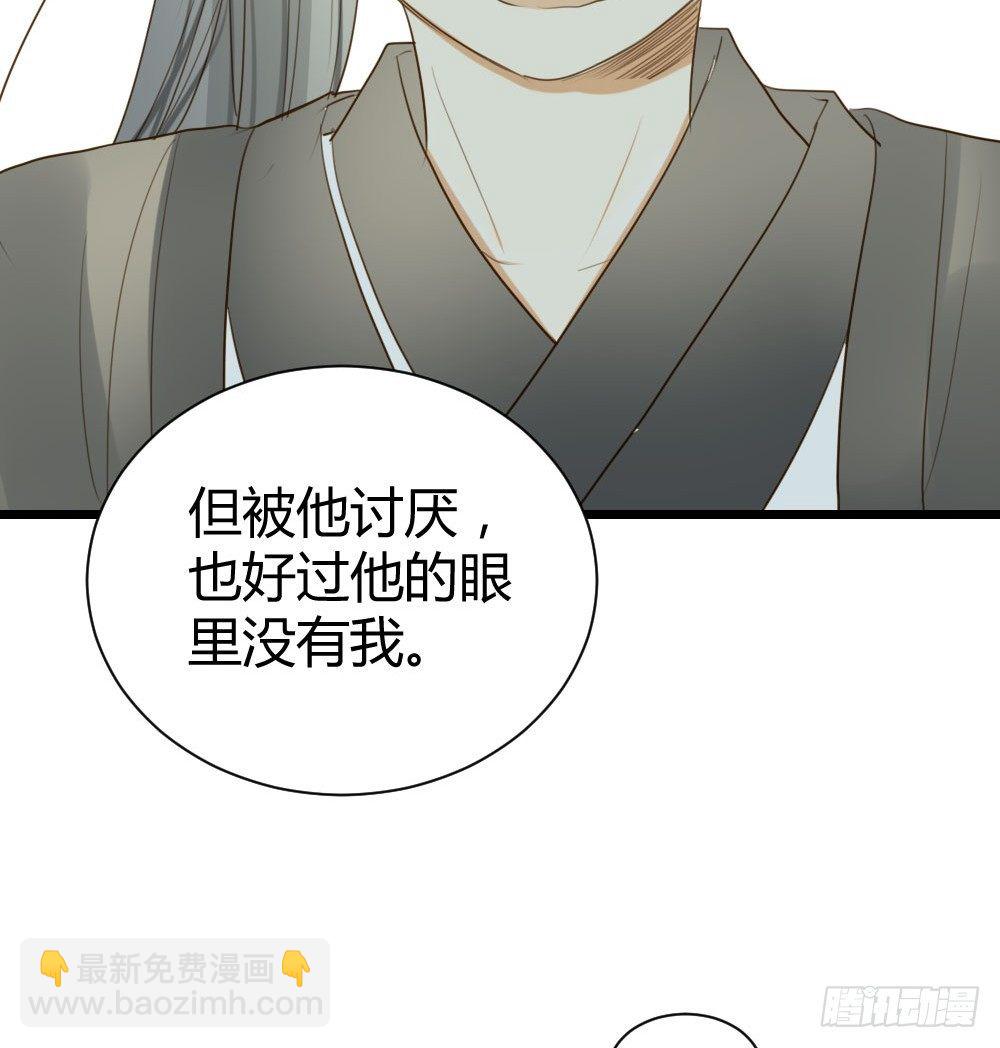 想在你眼中(1/2)-第26话