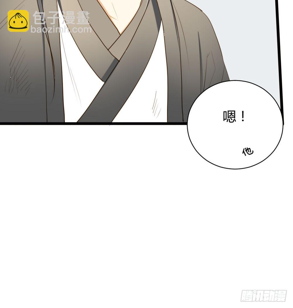 想在你眼中(1/2)-第26话