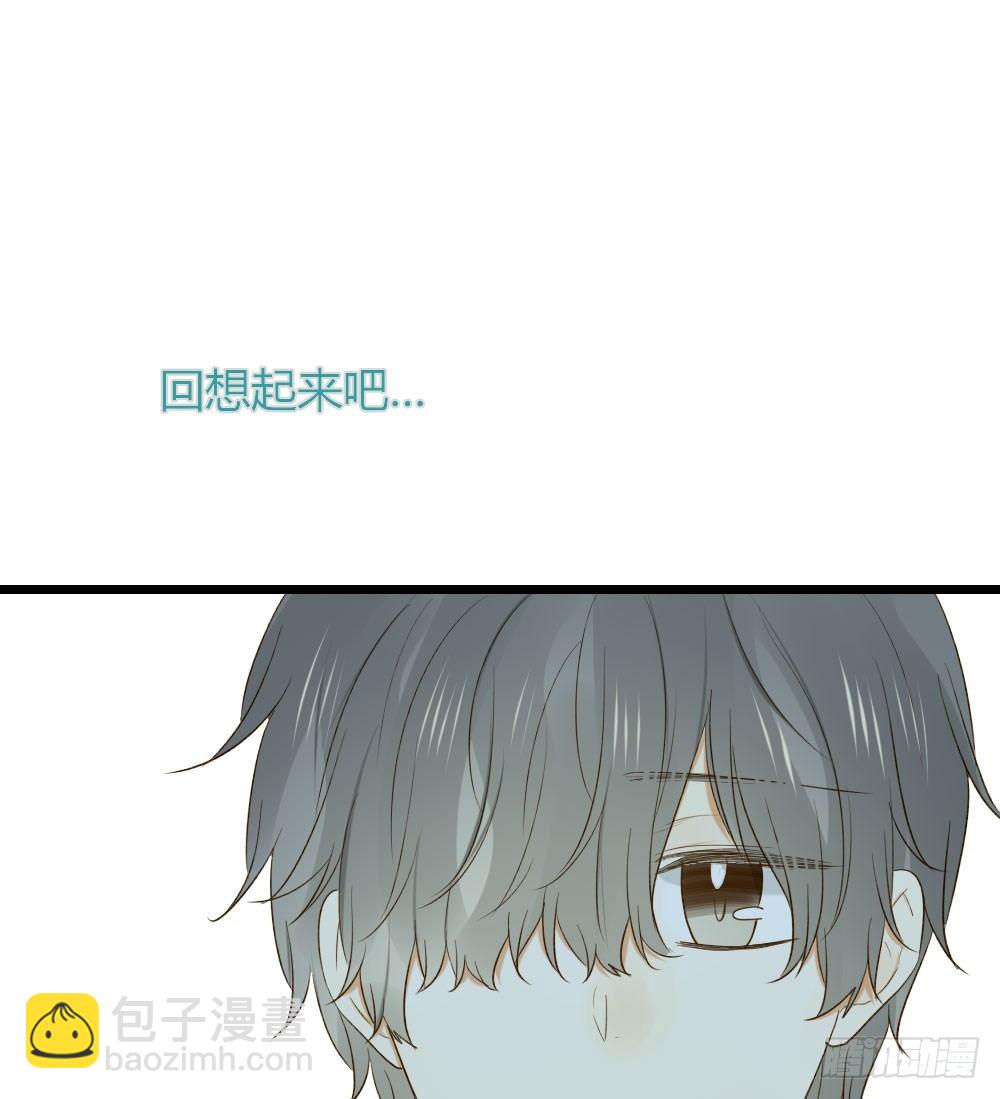 想在你眼中(1/2)-第26话