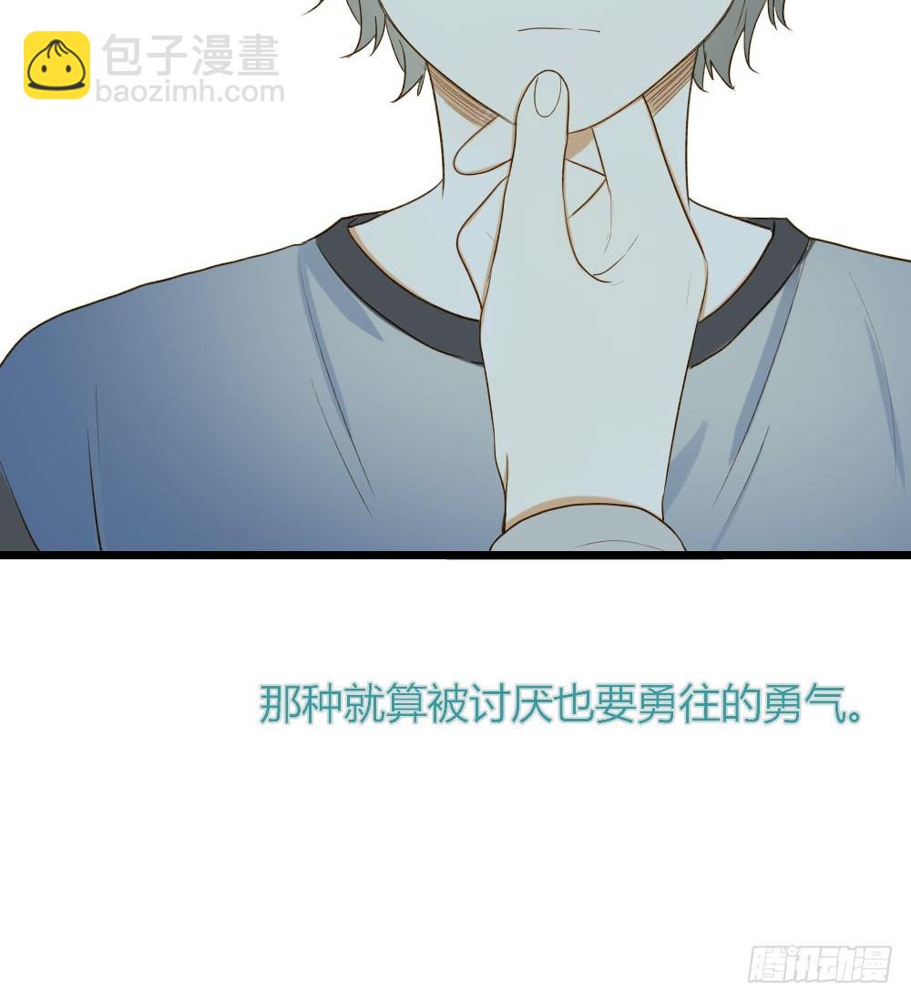 想在你眼中(1/2)-第26话