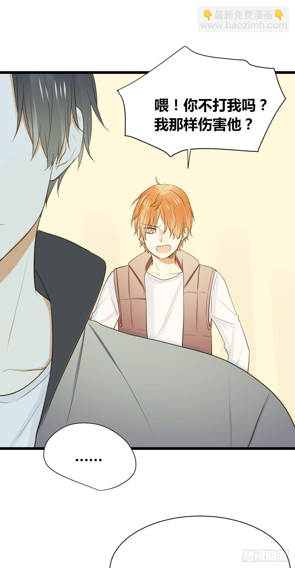 应龙的觉悟-第28话