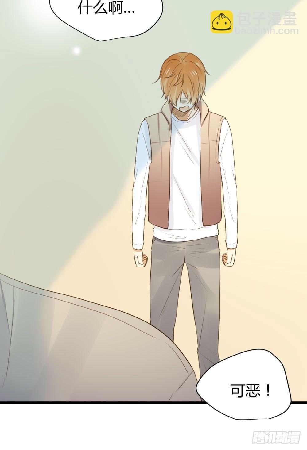 应龙的觉悟-第28话