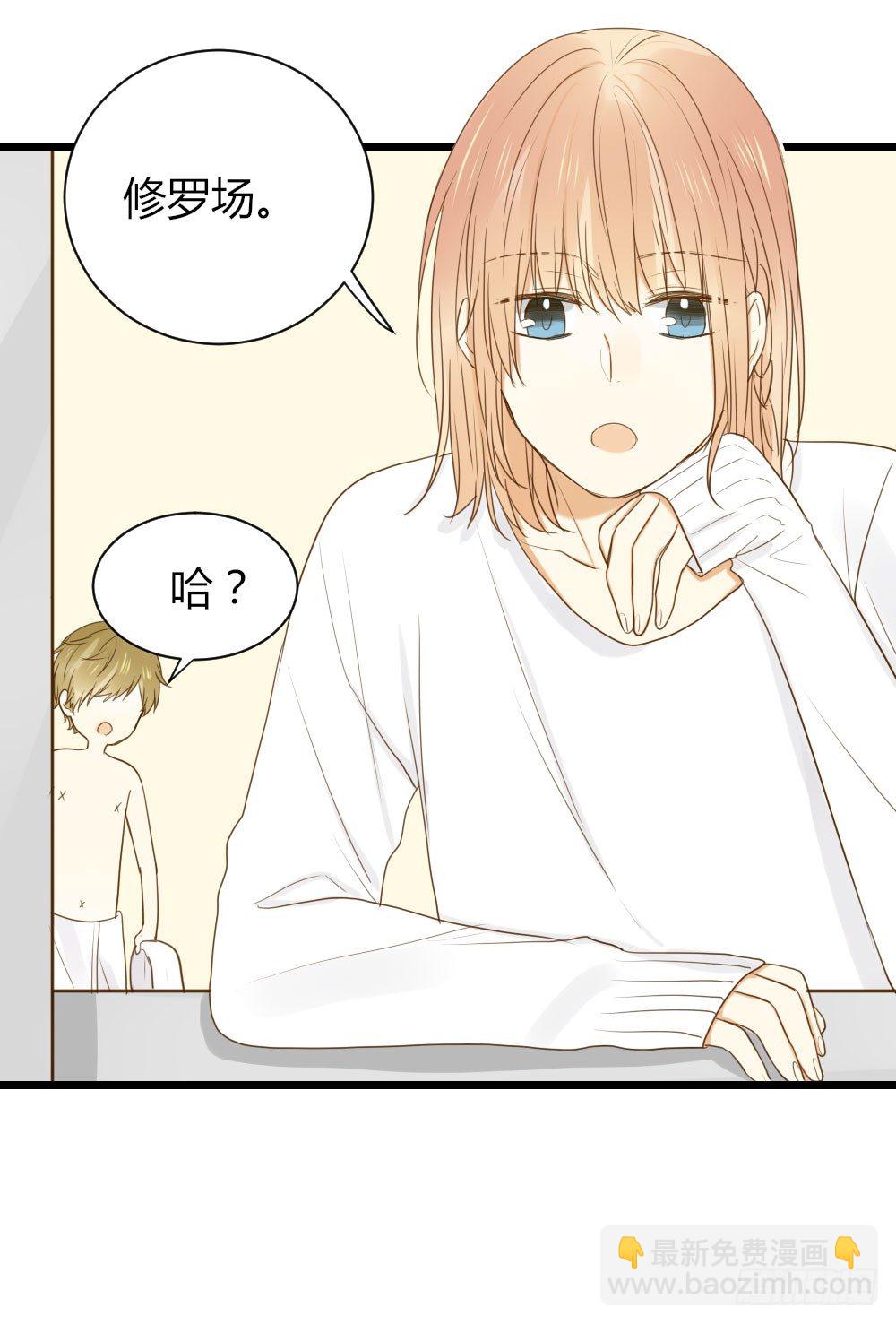 应龙的觉悟-第28话