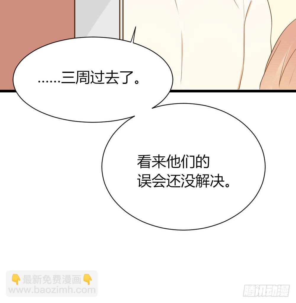 应龙的觉悟-第28话