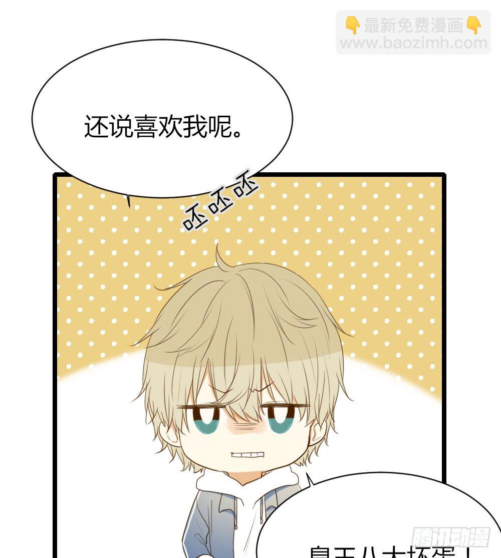 应龙的觉悟-第28话