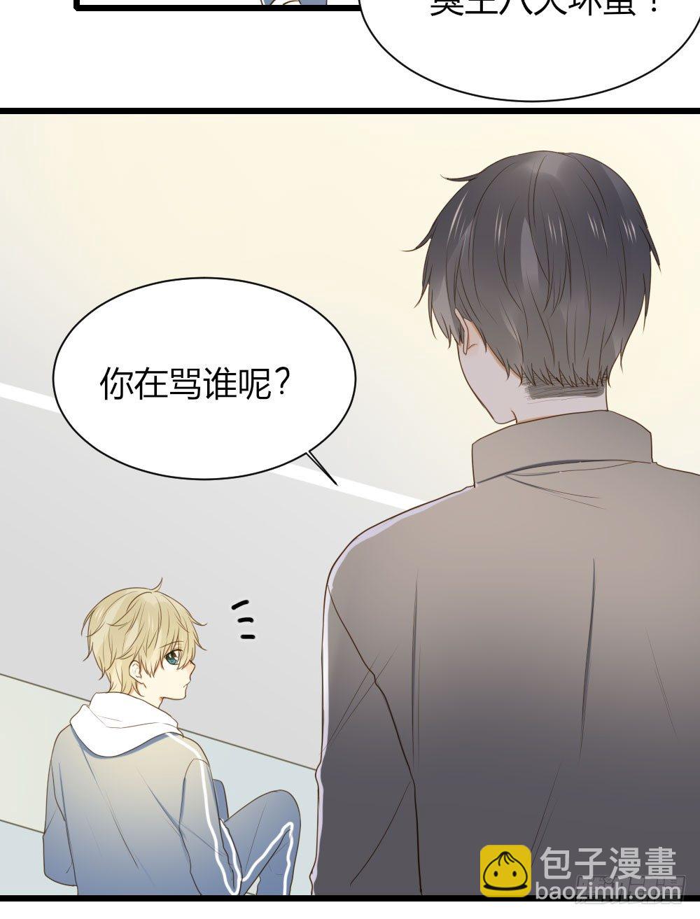 应龙的觉悟-第28话