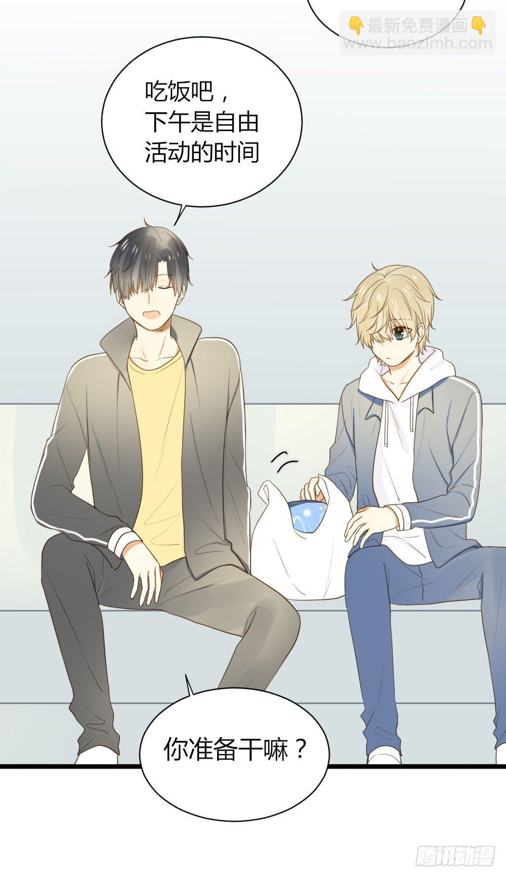 应龙的觉悟-第28话