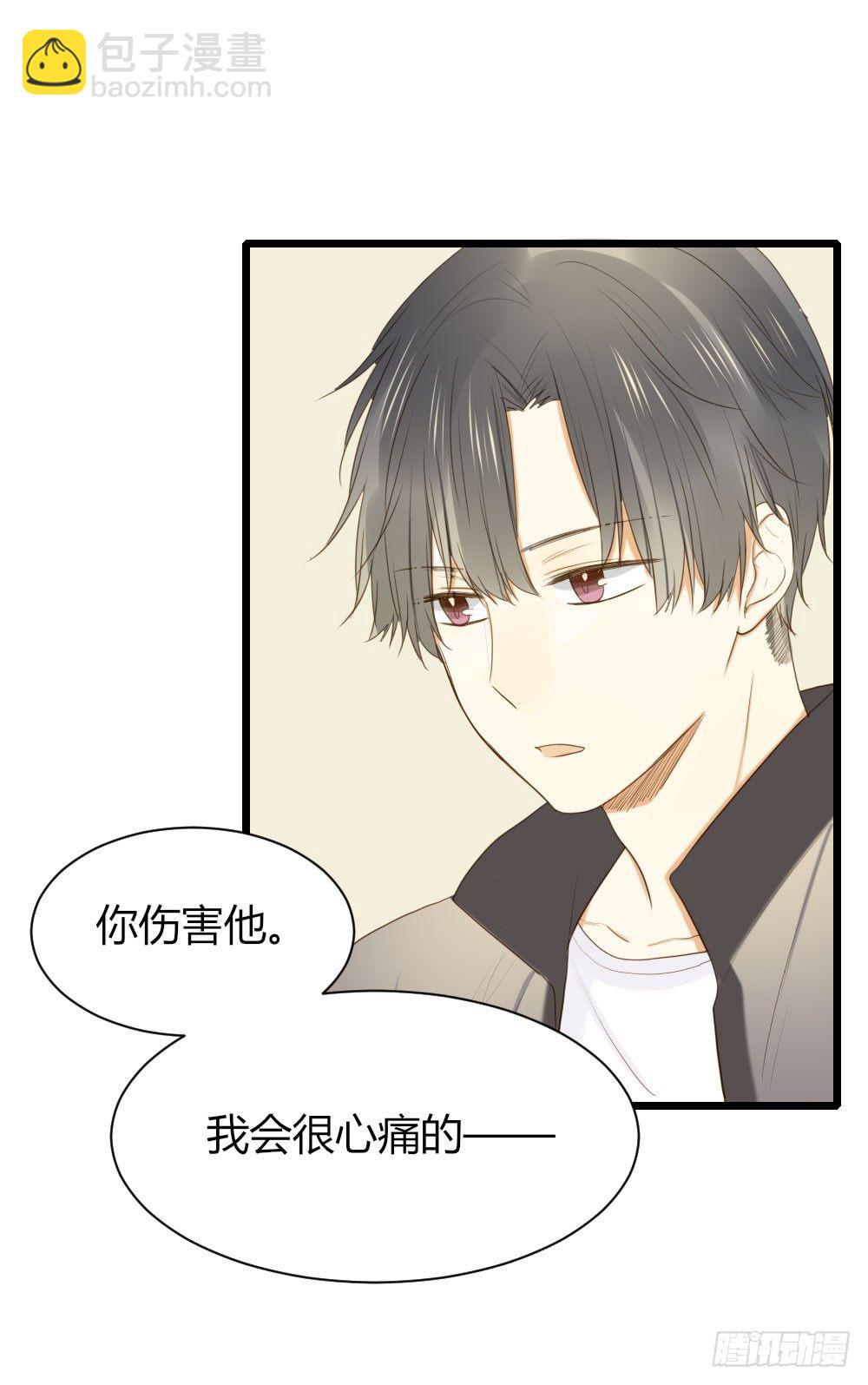 应龙的觉悟-第28话