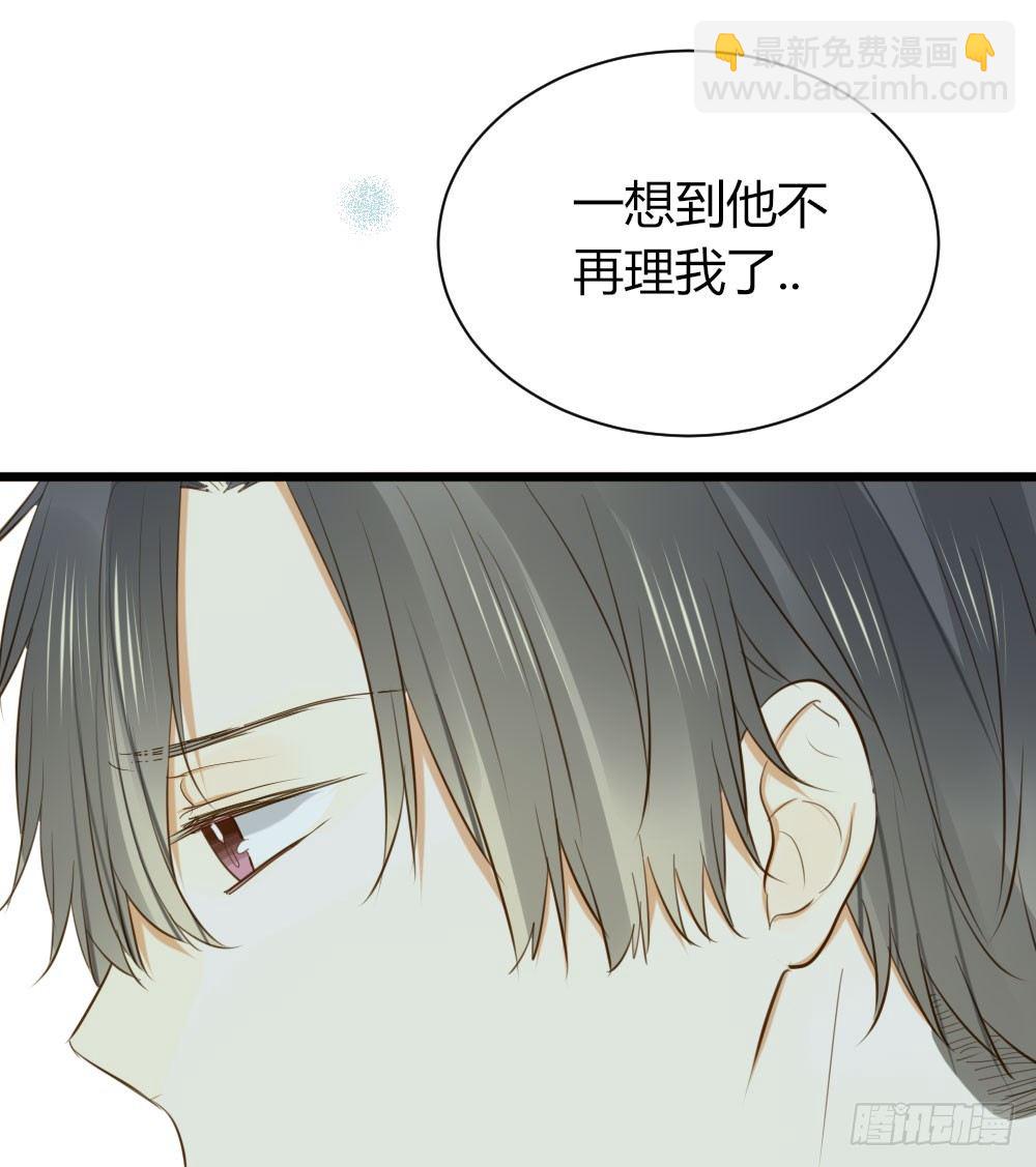 应龙的觉悟-第28话