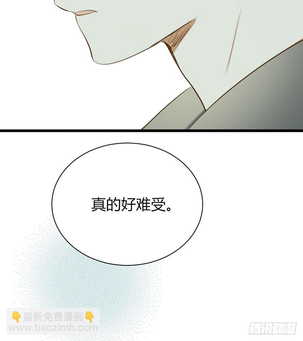 应龙的觉悟-第28话