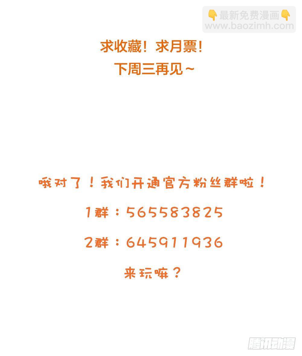 应龙的觉悟-第28话