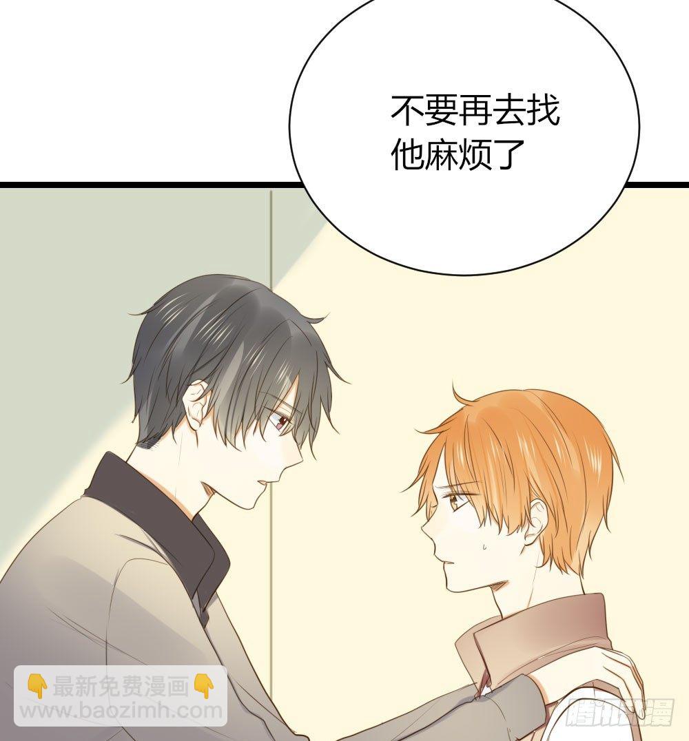 应龙的觉悟-第28话