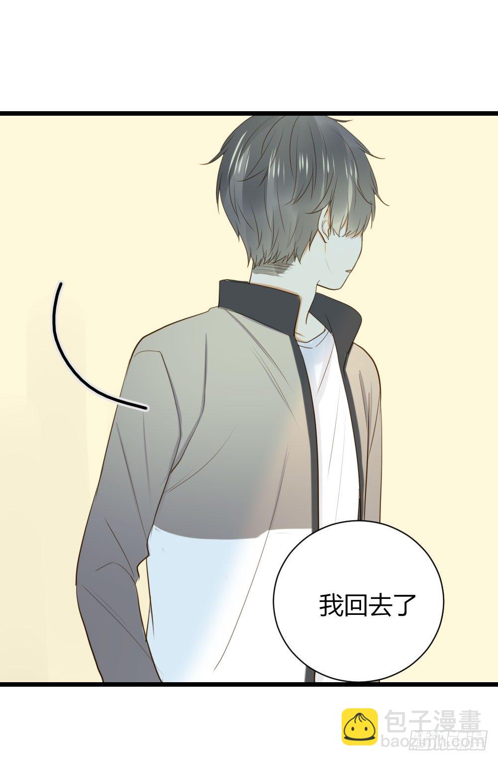 应龙的觉悟-第28话