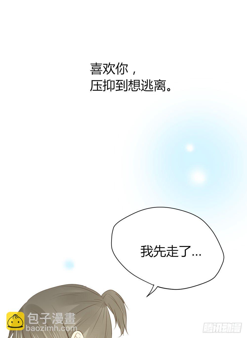 池英的告白-第30话