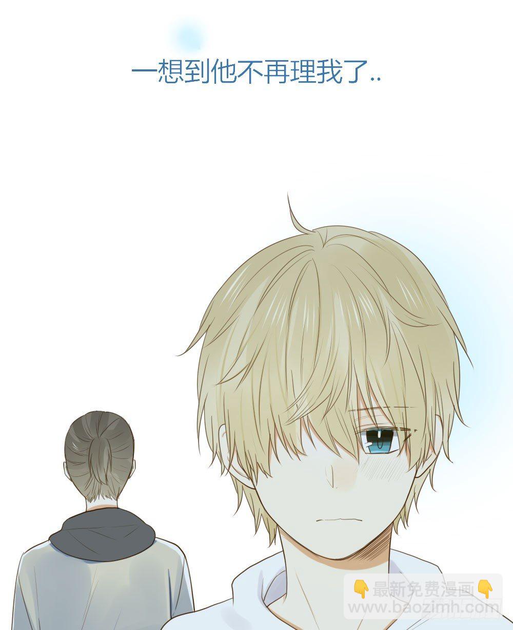 池英的告白-第30话