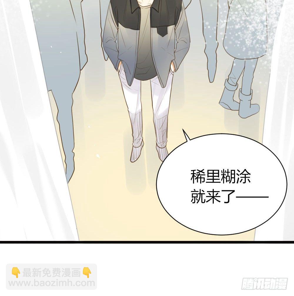 池英的告白-第30话