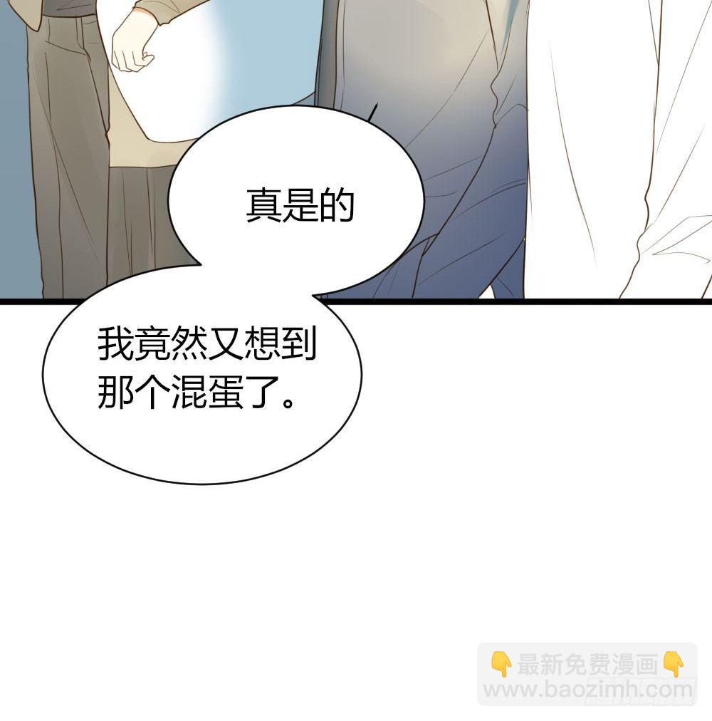 池英的告白-第30话