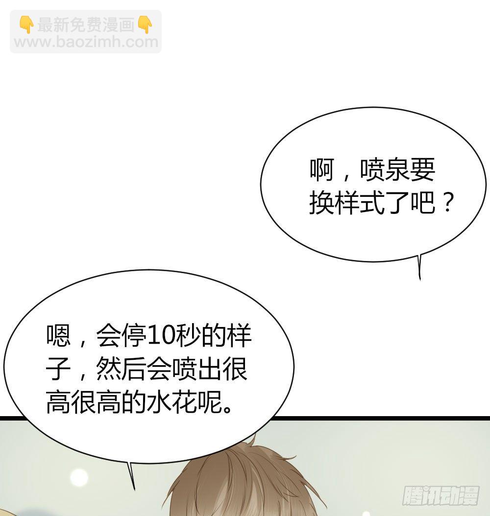 池英的告白-第30话