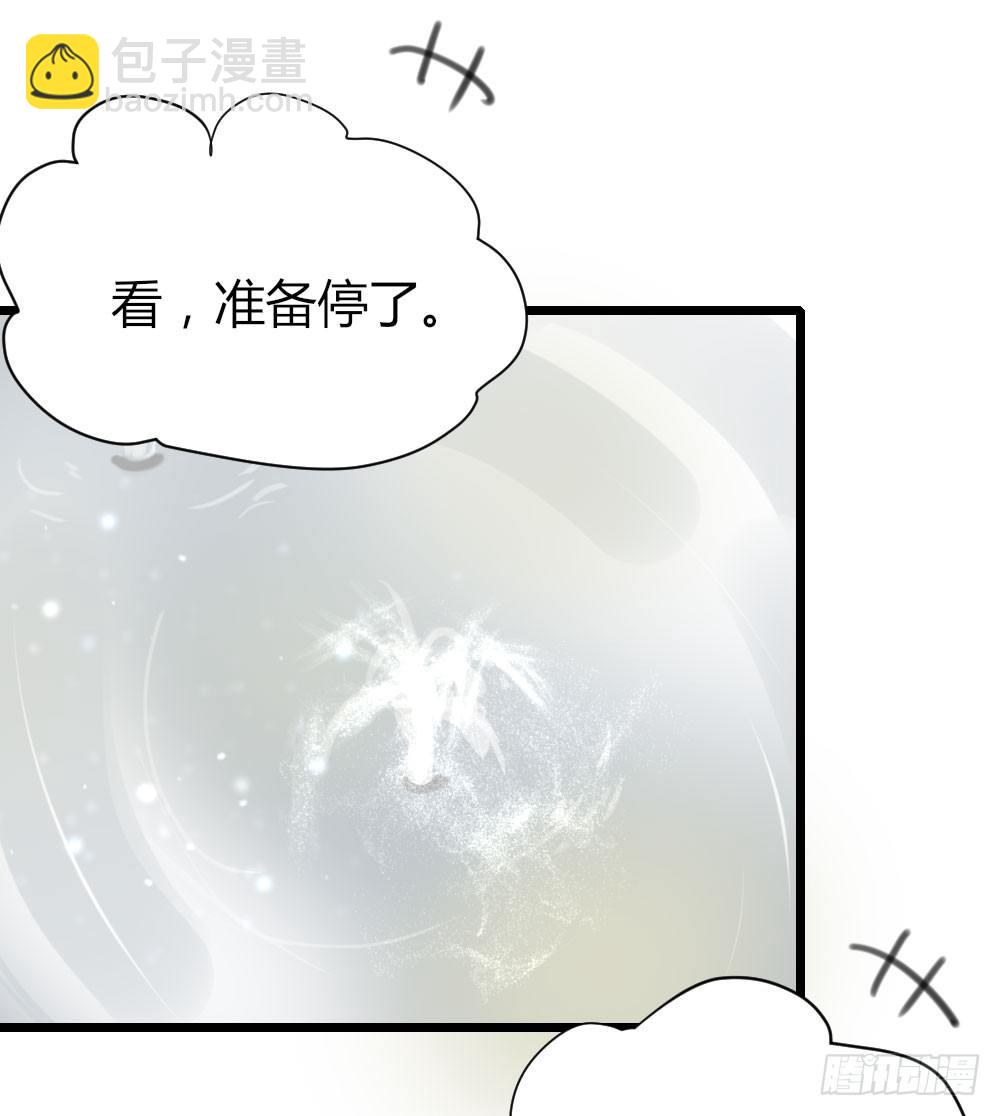 池英的告白-第30话