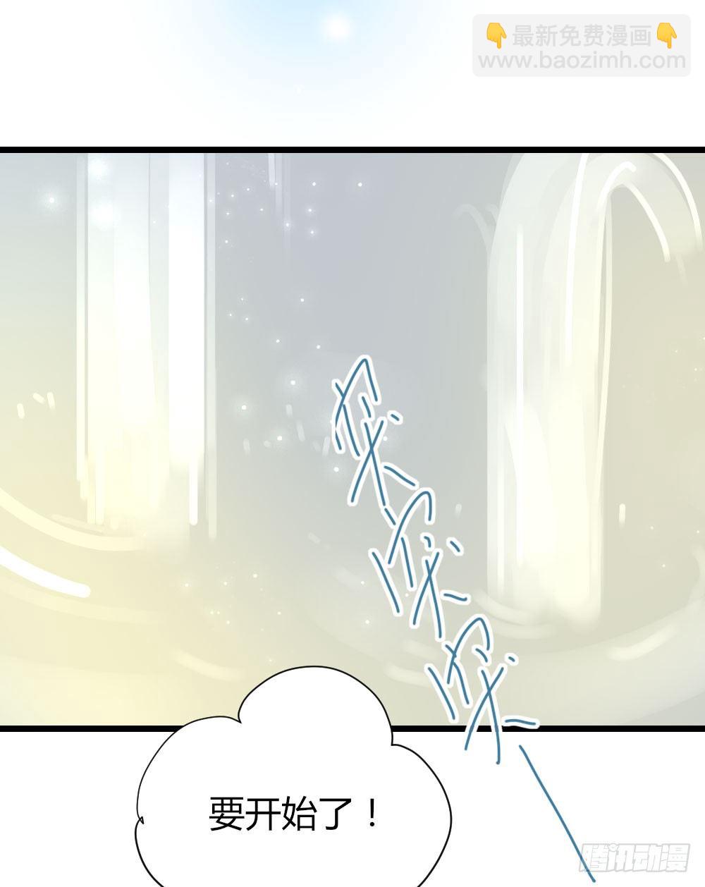 池英的告白-第30话