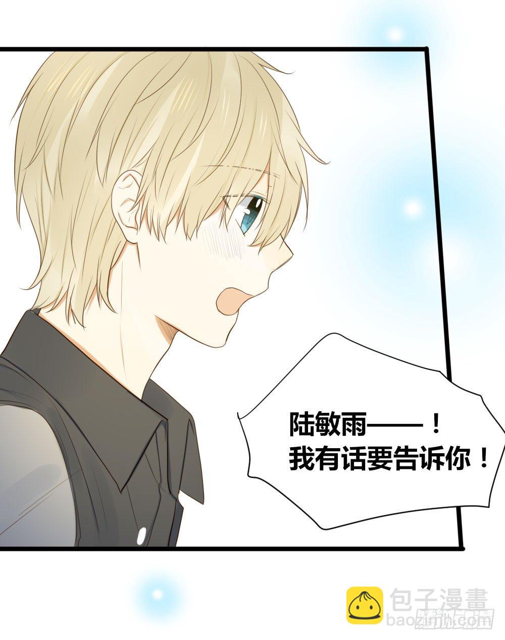 池英的告白-第30话