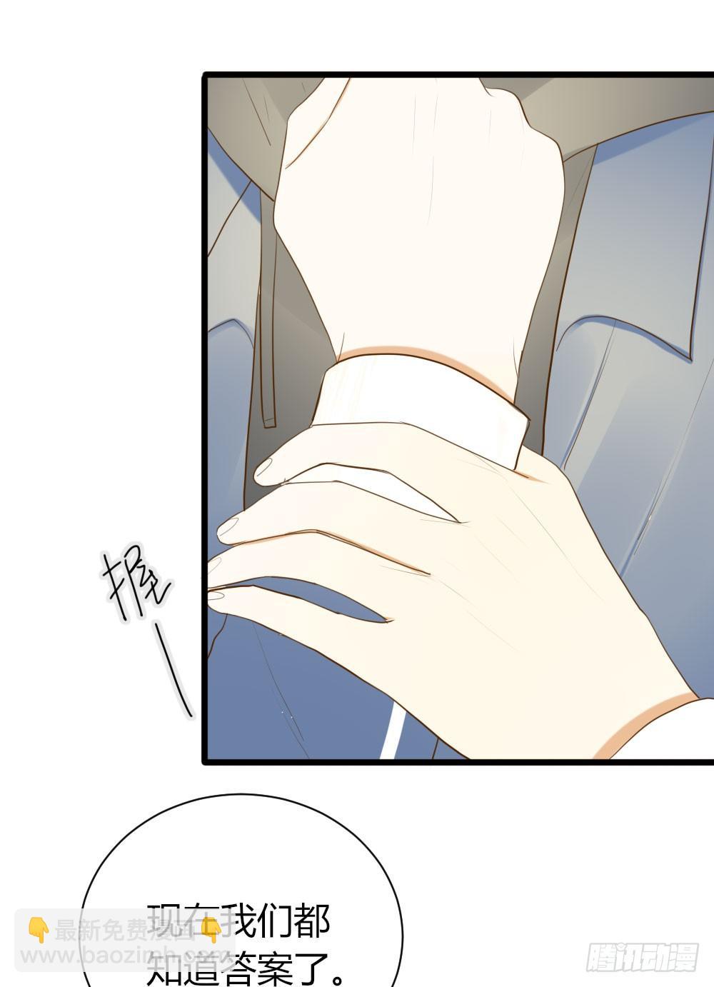 池英的告白-第30话