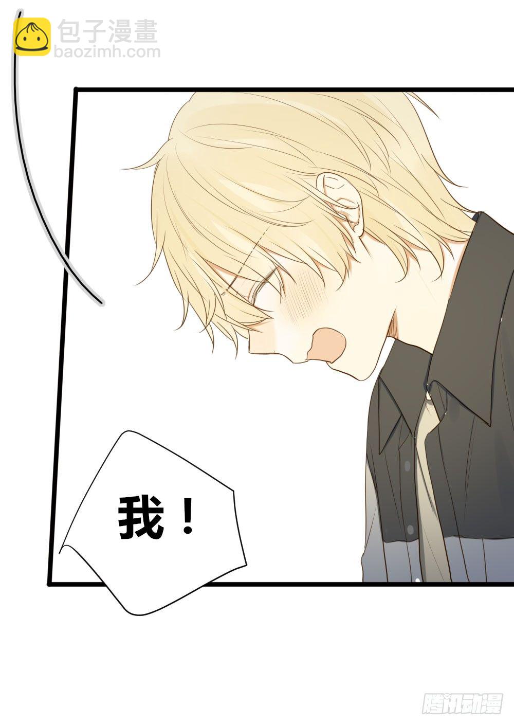 池英的告白-第30话