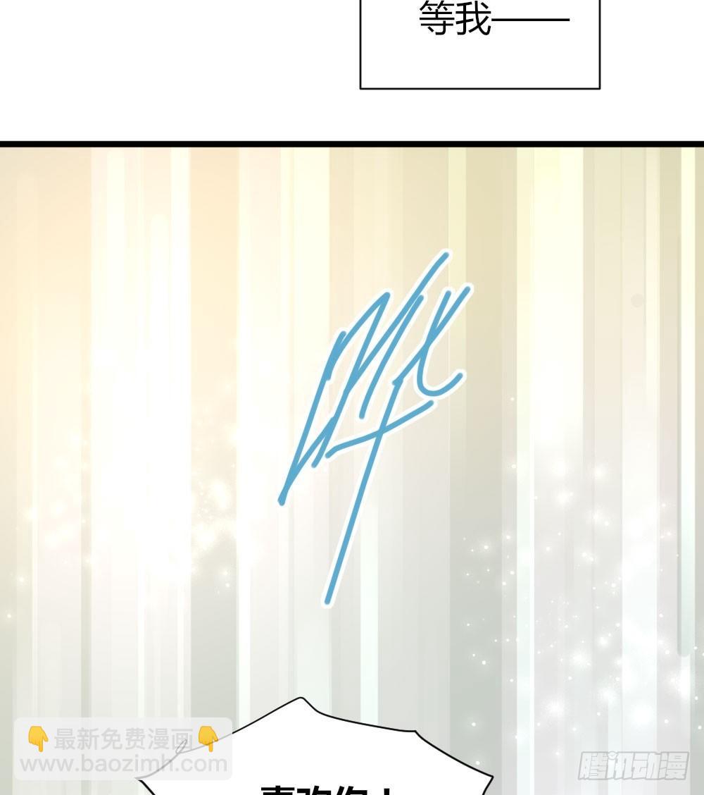 池英的告白-第30话